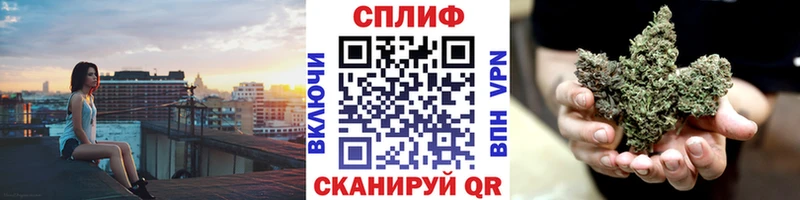 Где найти наркотики Строитель Амфетамин A PVP гидра вход Бошки Шишки Гашиш Мефедрон