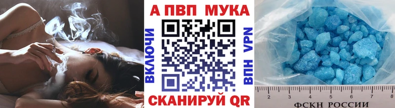 A-PVP СК Строитель