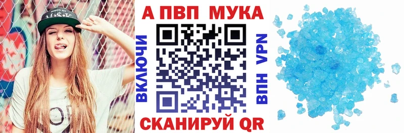 сколько стоит Строитель APVP VHQ
