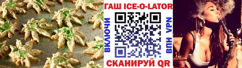Печенье с ТГК марихуана дарк нет какой сайт Строитель