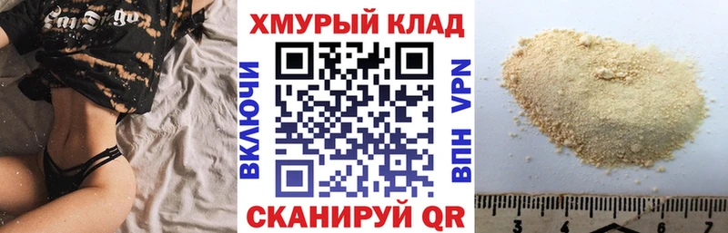 mega ссылка магазин продажи наркотиков Строитель Героин VHQ