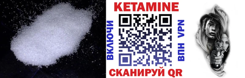 Кетамин ketamine  наркошоп  Строитель 