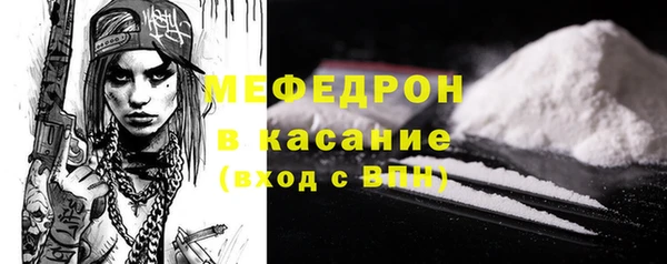 мескалин Арсеньев