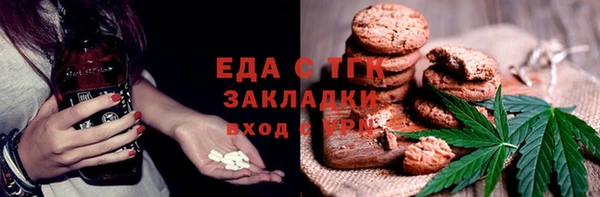 экстази Аркадак