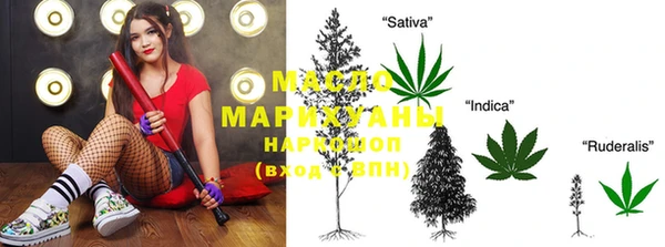 MESCALINE Армянск