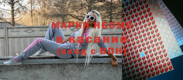 MESCALINE Армянск