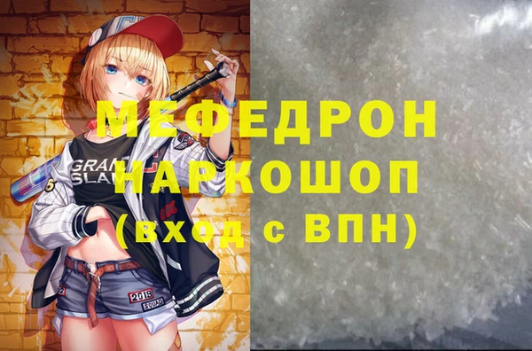 экстази Аркадак