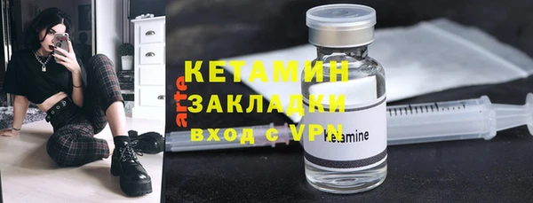 экстази Аркадак