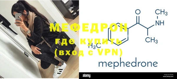 MESCALINE Армянск