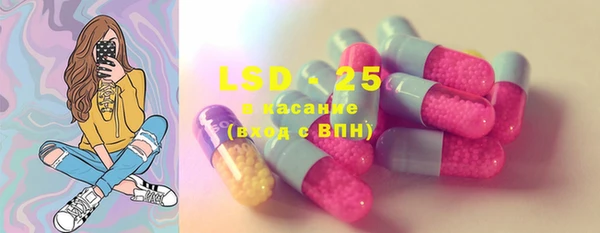 MESCALINE Армянск