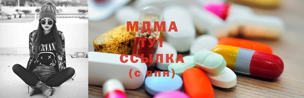 экстази Аркадак