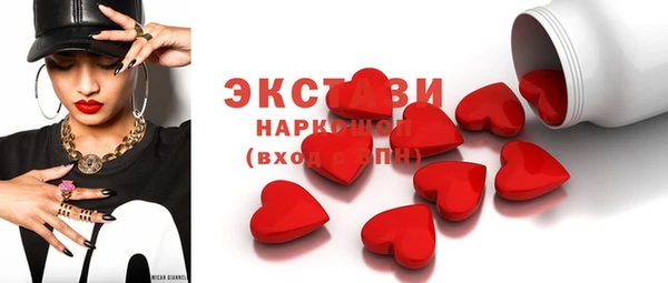 экстази Аркадак