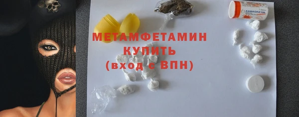мескалин Арсеньев