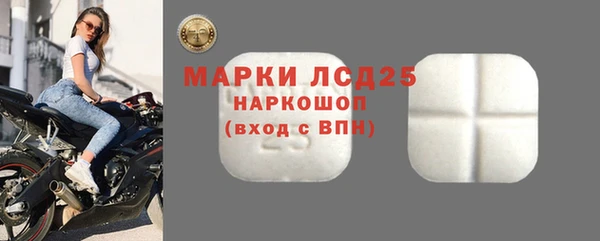 мескалин Арсеньев