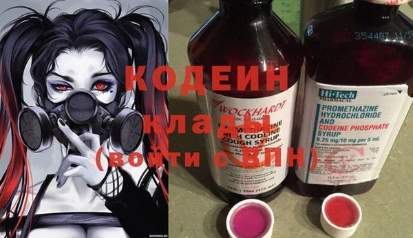 мескалин Арсеньев
