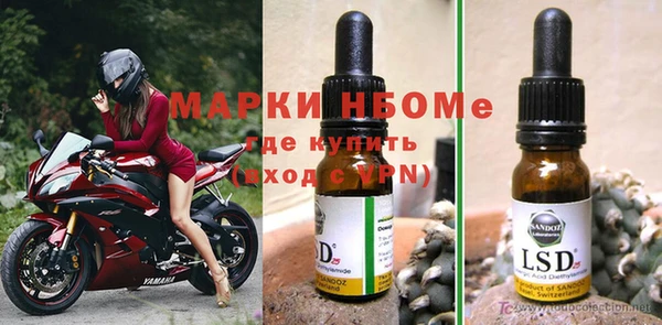 MESCALINE Армянск