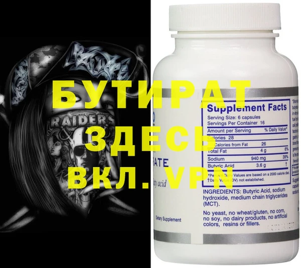 экстази Аркадак