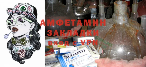 экстази Аркадак