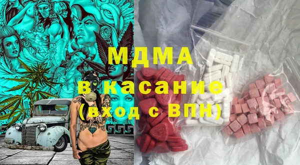 экстази Аркадак