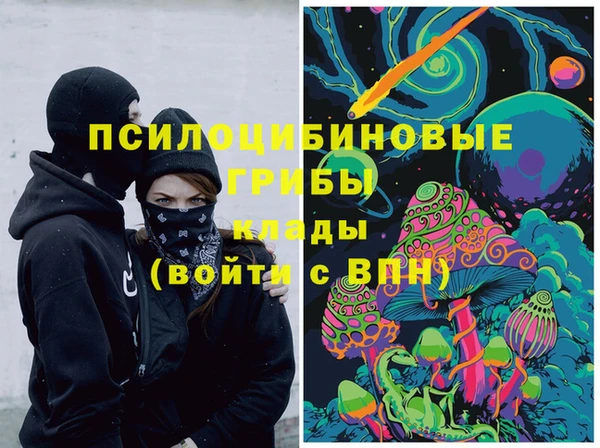 MESCALINE Армянск