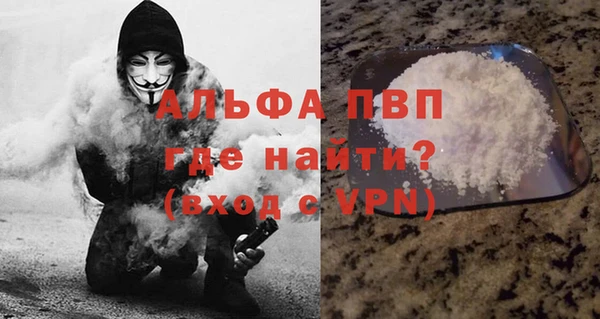 мескалин Арсеньев