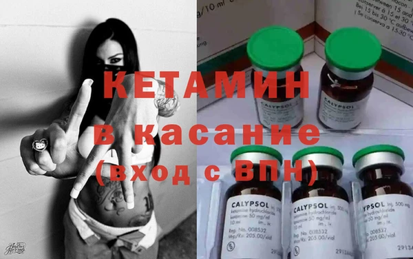 мескалин Арсеньев