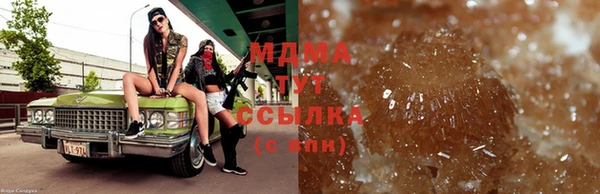 экстази Аркадак