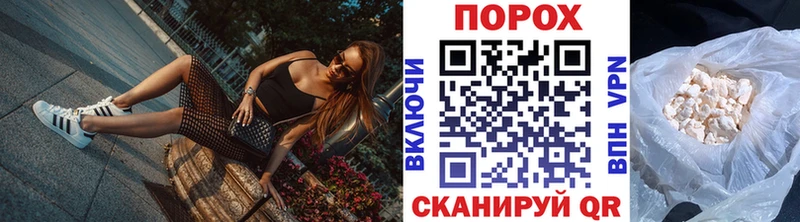 МЕТАМФЕТАМИН пудра  Строитель 