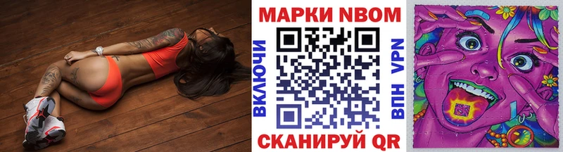 мега сайт  хочу   Строитель  Марки NBOMe 1,8мг 